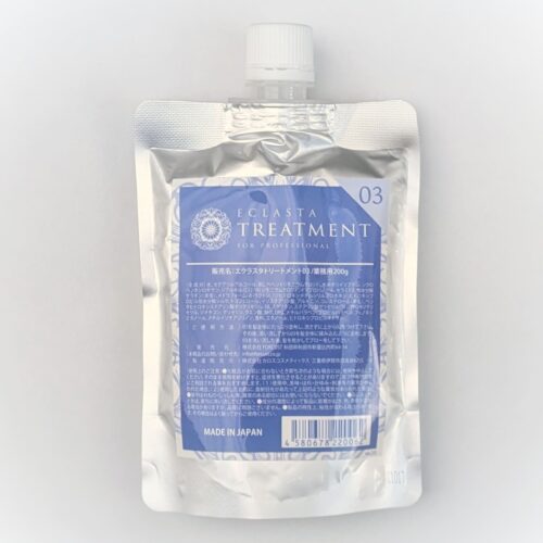 トリートメント