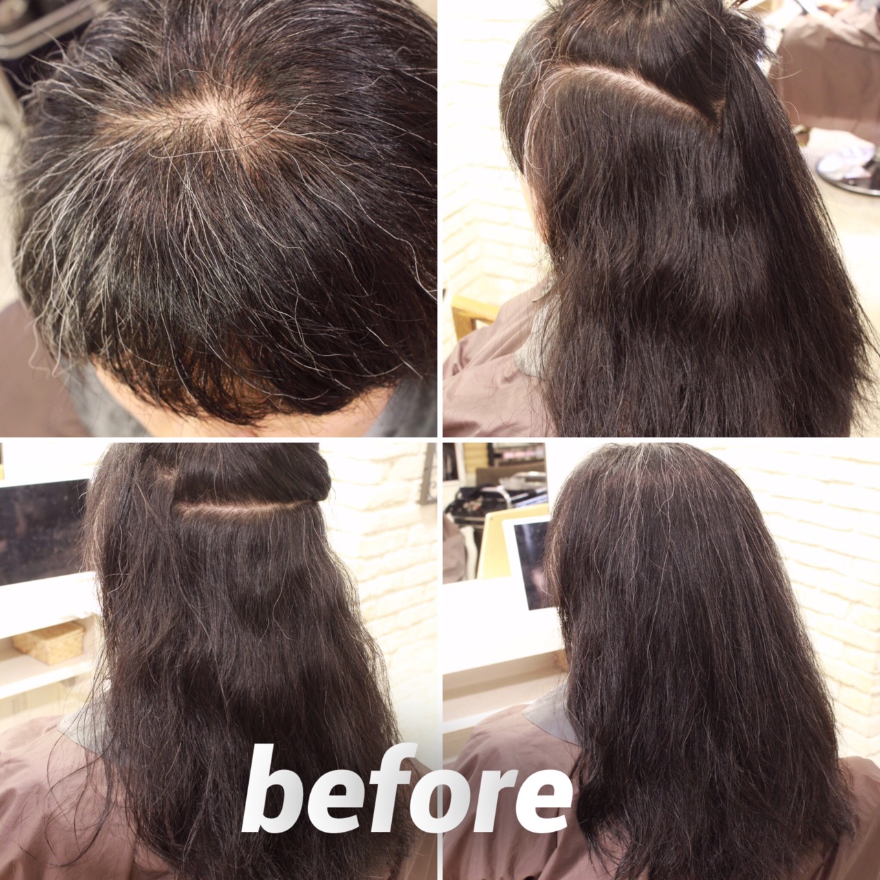 施術例 Before After 白髪ってなんでクセが強いのか を検証する 縮毛矯正 クセ毛専門美容院
