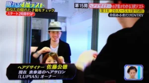 キャプチャ5-300x167