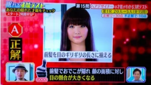 キャプチャ6-300x169